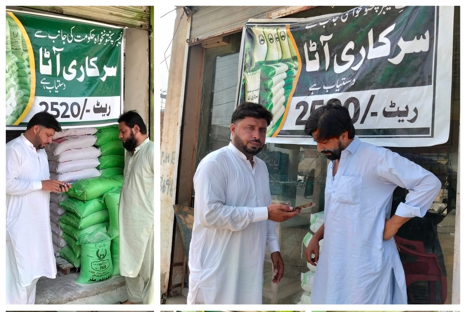 Food Department suspends quotas, licences of 10 flour dealers in DIKhan
