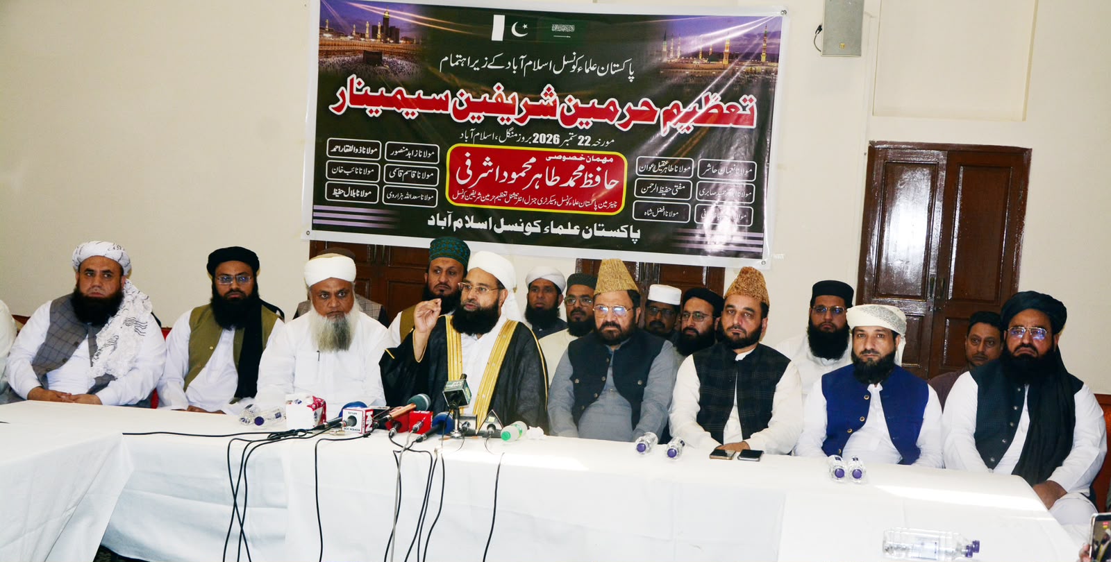 Report: Ulema, Mashaikh call for collective resolve to protect Haramain Sharifain, uphold Muslim unity