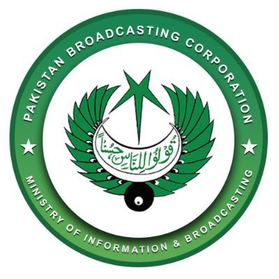 PBC Multan Holds Youth Broadcasting Workshop