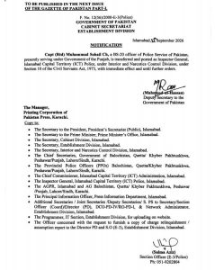 Capt (R) Muhammad Sohail Ch appointed IGP Islamabad, Syed Ali Nasir Rizvi posted as NCCIA DG