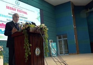 Deputy Prime Minister and Foreign Minister Mohammad Ishaq Dar addresses the inaugural ceremony of the 3rd International Seerat Festival, themed “Building Bridges Among Nations,” organized by the National Rahmatul-lil-Alameen wa Khatam-un-Nabiyyin Authority.