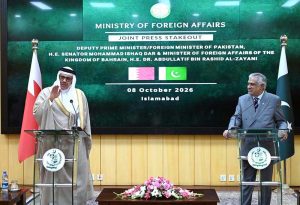 Deputy Prime Minister/Foreign Minister Senator Mohammad Ishaq Dar and Minister of Foreign Affairs of the Kingdom of Bahrain H. E. Dr. Abdullatif Bin Rashid Al-Zayani addressing the Joint Press Stakeout after 3rd Pakistan-Bahrain Bilateral Joint Ministerial Commission (JMC) meeting at the Ministry of Foreign Affairs.