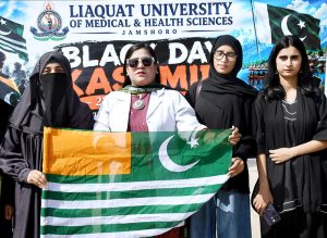 Students of Liaquat University of Medical and Health Sciences (LUMHS) participate in a Kashmir Black Day solidarity walk at the Jamshoro campus to express support for the Kashmiri people and condemn alleged Indian atrocities and the occupation of Kashmir.