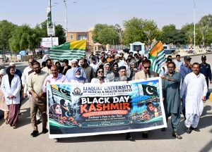 Students of Liaquat University of Medical and Health Sciences (LUMHS) participate in a Kashmir Black Day solidarity walk at the Jamshoro campus to express support for the Kashmiri people and condemn alleged Indian atrocities and the occupation of Kashmir.