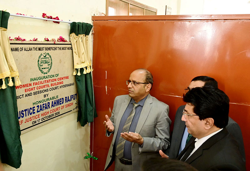 Chief justice high court of Sindh Justice Zafar Ahmed Rajput offering dua after inauguration of women facilitation centre Eight court building at district and sessions court