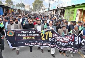 The Minister for Home Affairs, Chief Secretary and provincial secretaries participate in a rally marking Kashmir Black Day, expressing solidarity with the Kashmiri people and reaffirming support for their right to self-determination.