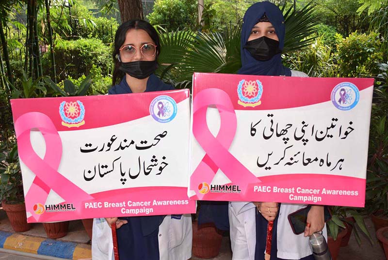 Doctors and paramedical staff of the hospital participate in a Breast Cancer Awareness Walk at PINUM Hospital