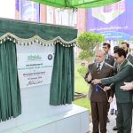 Prime Minister Muhammad Shehbaz Sharif unveils the plague of inauguration of Daanish School