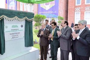 Prime Minister Muhammad Shehbaz Sharif unveils the plague of inauguration of Daanish School