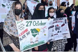 Faculty members and students of Government College Women University Faisalabad (GCWUF) lead a walk to mark Kashmir Black Day.