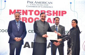 Federal Minister for Parliamentary Affairs Dr. Tariq Fazal Chaudhary distribute awards and certificates in an event organised by Pakistan American Chicagoland Chamber of Commerce.