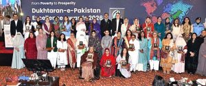Chairman Senate, Syed Yousaf Raza Gilani in a group photo with the participants at the closing session of international conference on "Inclusive and Resilient Economic Empowerment and Growth"