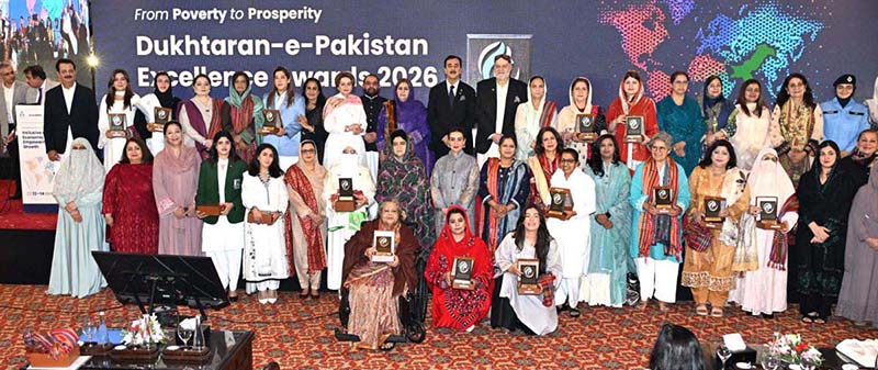 Chairman Senate, Syed Yousaf Raza Gilani in a group photo with the participants at the closing session of international conference on "Inclusive and Resilient Economic Empowerment and Growth"