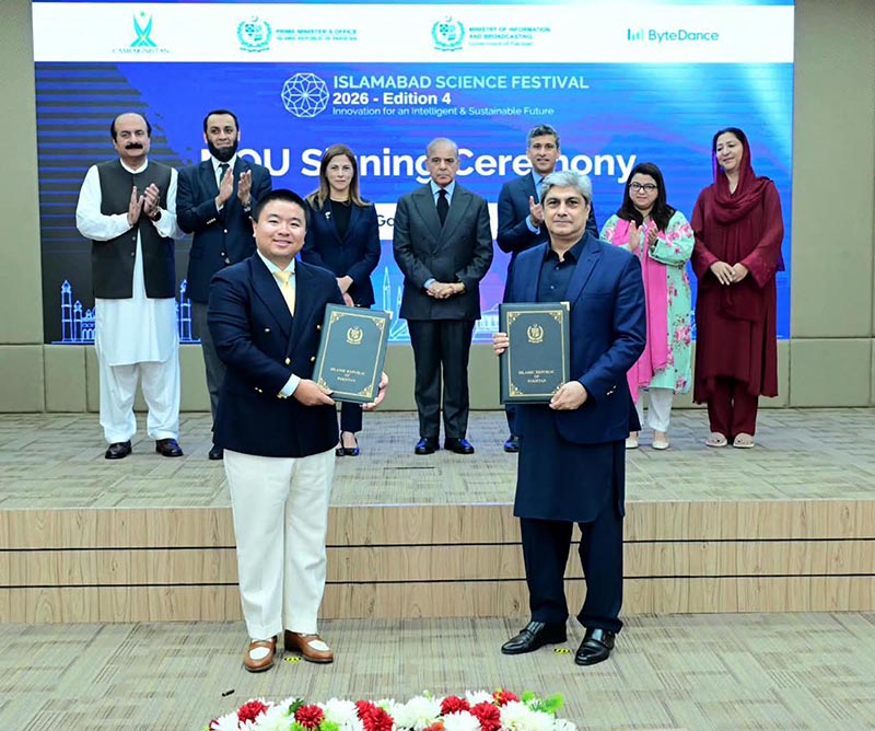 Prime Minister Muhammad Shehbaz Sharif witnesses MOU exchange between Ministry of Education and Federal Training and Gauth Al- based learning Platform