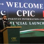 Federal Minister for Information and Broadcasting Attaullah Tarar addresses the launch ceremony of the China-Pakistan Information Corridor (CPIC) at the Pakistan-China Friendship Centre