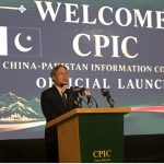 Ambassador of the People’s Republic of China to Pakistan H.E. Jiang Zaidong addresses the launch ceremony of the China-Pakistan Information Corridor (CPIC) at the Pakistan-China Friendship Centre