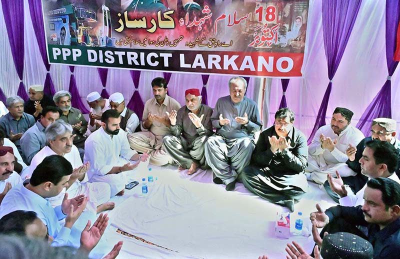Political Secretary to PPP Chairman and MPA Jameel Ahmed Soomro, along with MNA Khursheed Ahmed Junejo and other party workers, offers Fateha on the occasion of the 19th death anniversary of the Karsaz tragedy martyrs at Garhi Khuda Bakhsh