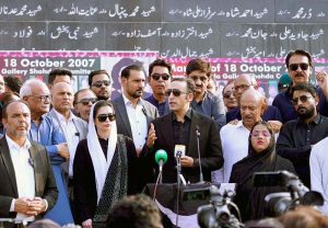 Pakistan People’s Party (PPP) Chairman Bilawal Bhutto Zardari offers Fateha at the Karsaz Martyrs’ Memorial, accompanied by Aseefa Bhutto Zardari
