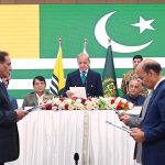 Prime Minister Muhammad Shehbaz Sharif takes oath from the new members of Azad Jammu and Kashmir Council