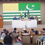 Prime Minister Muhammad Shehbaz Sharif addresses the oath taking ceremony of the new members of Azad Jammu and Kashmir Council