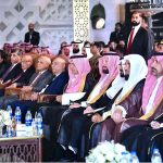 President Asif Ali Zardari at the Saudi Pakistan Real Estate Expo (SPREX)